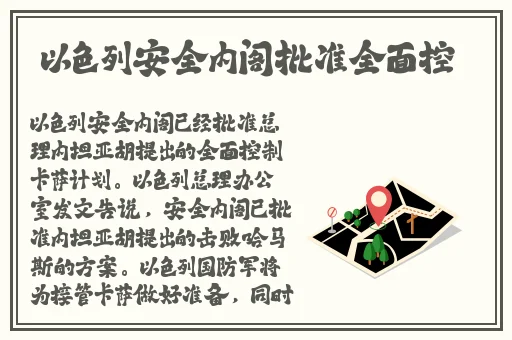 51吃瓜学生校园今日大瓜
